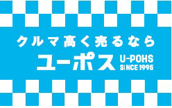 来店査定予約・出張査定予約・WEB写真査定｜